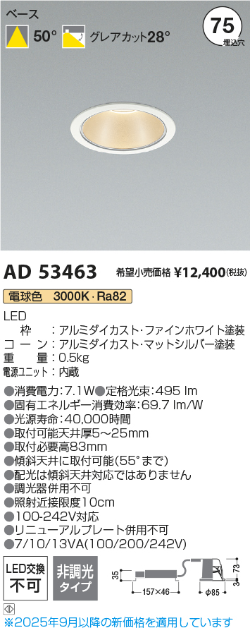 AD53463