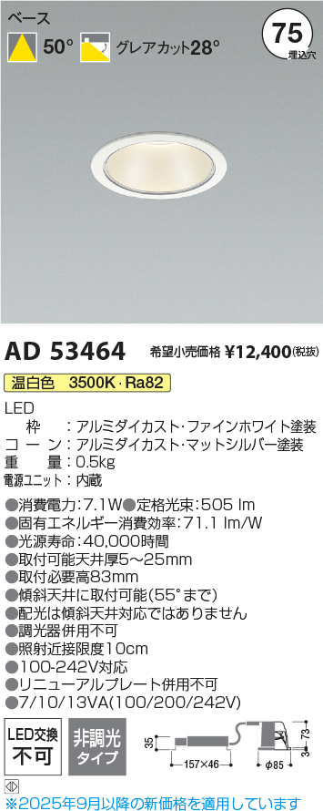 AD53464