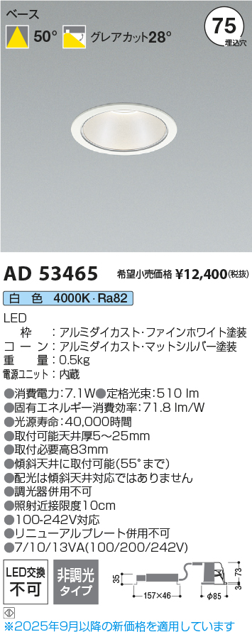 AD53465