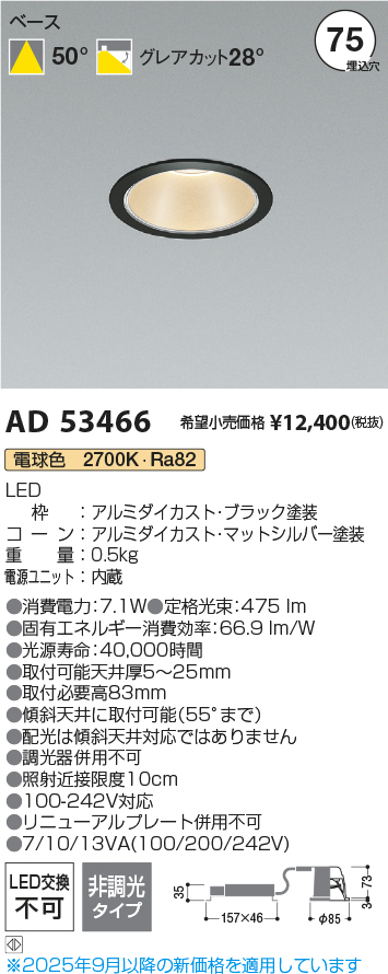 AD53466