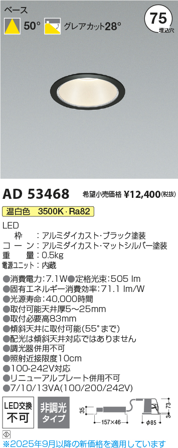 AD53468
