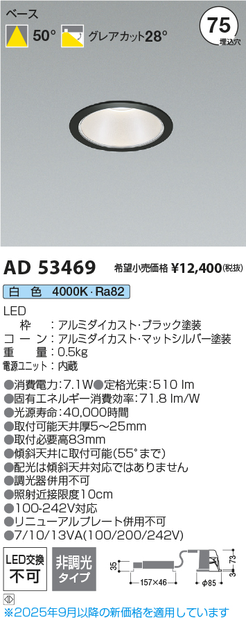 AD53469