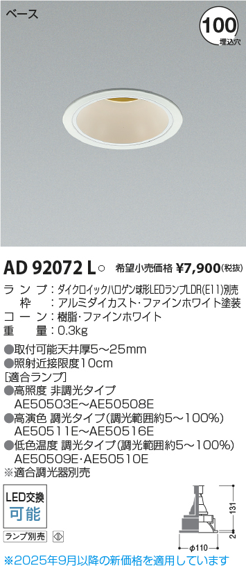 AD92072L