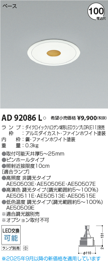 AD92086L
