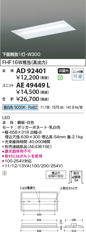 AD92401