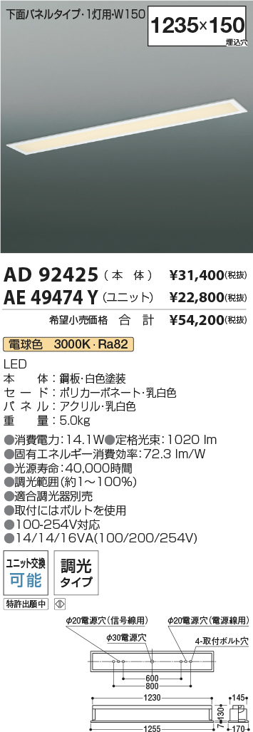 AD92425