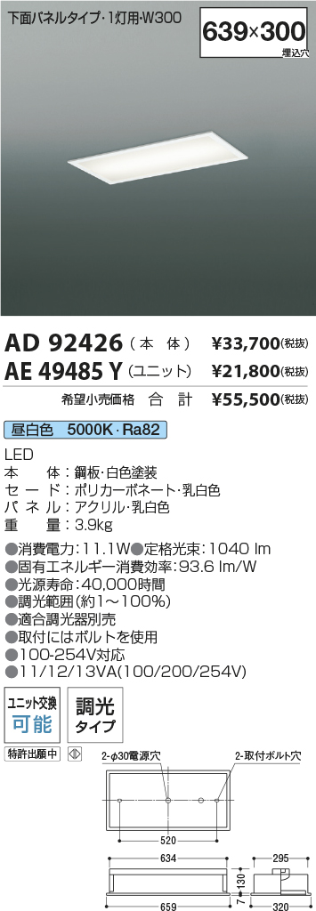 AD92426