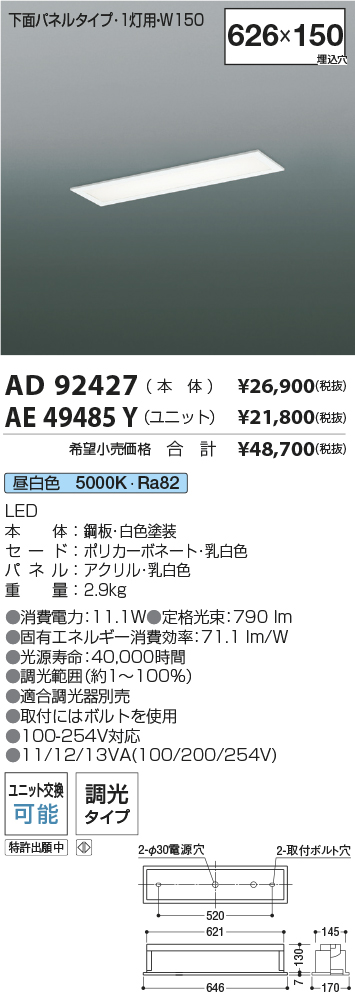 AD92427