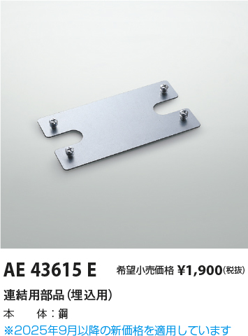AE43615E