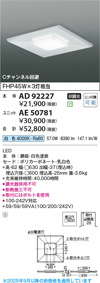 AE50781