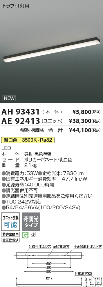 AE92413