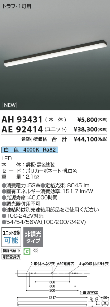 AE92414