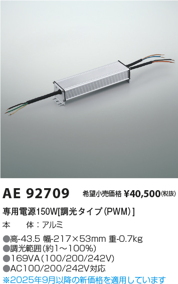AE92709
