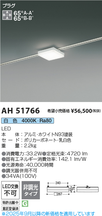 AH51766