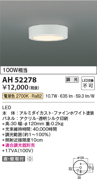 AH52278