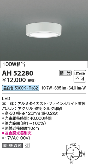 AH52280