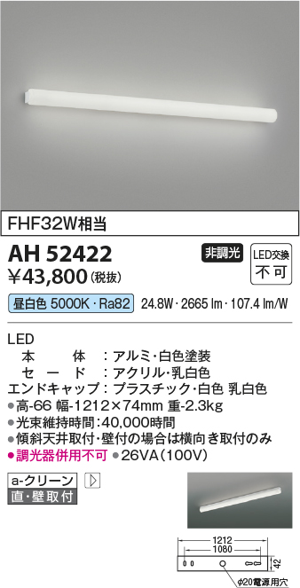 AH52422