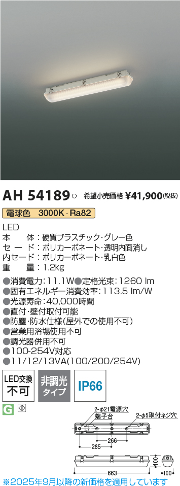 AH54189