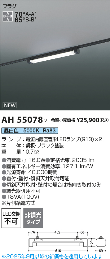 AH55078