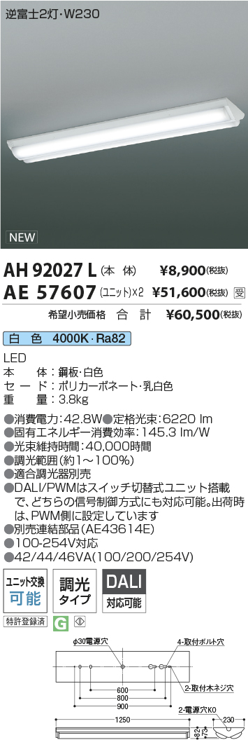 AH92027L-AE57607x2