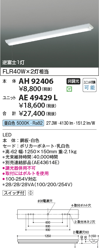 AH92406