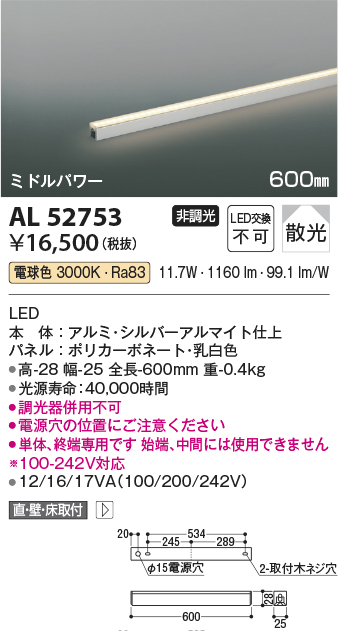 AL52753