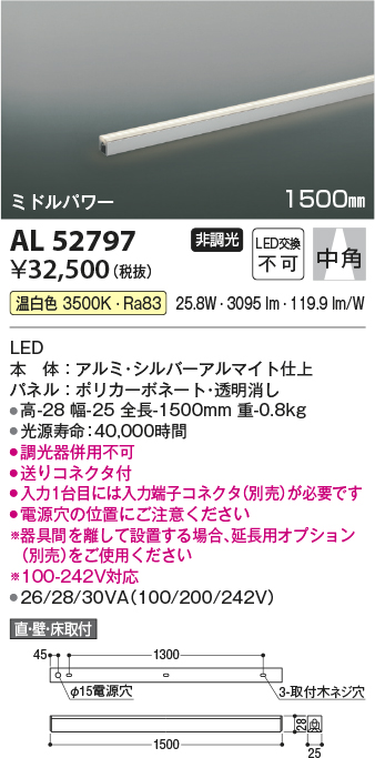AL52797