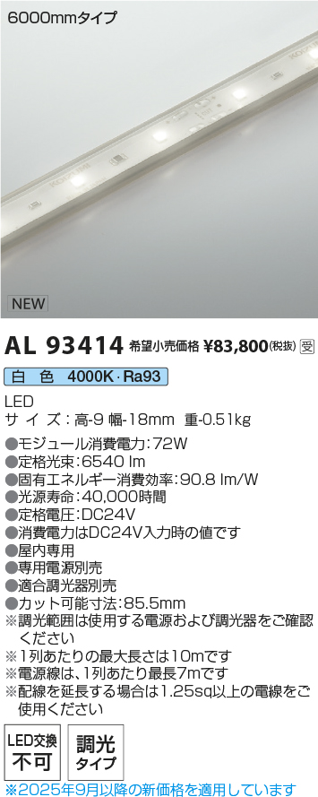 AL93414