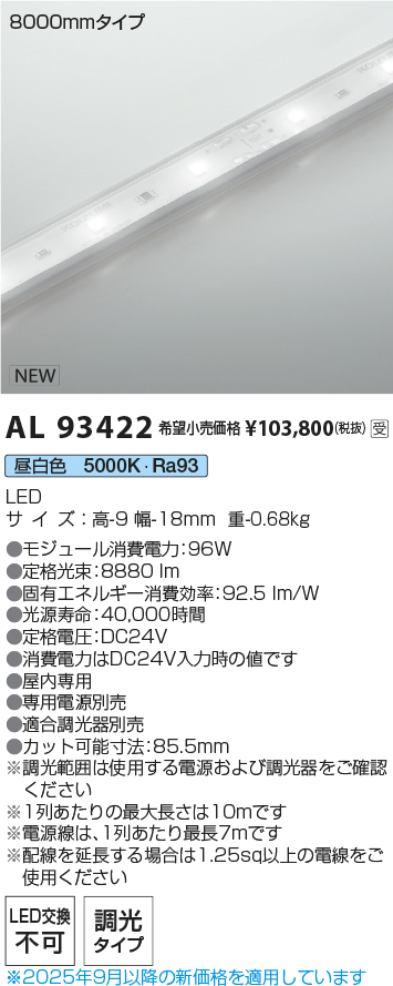 AL93422