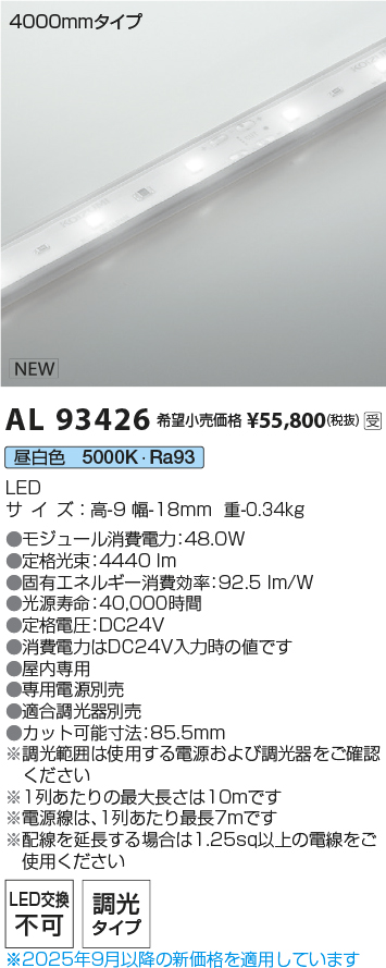 AL93426