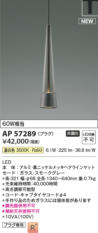 AP57289