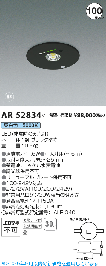 AR52834