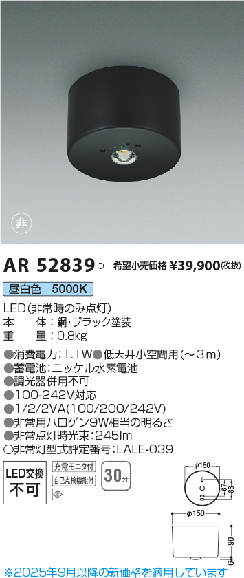 AR52839