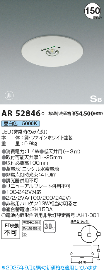 AR52846