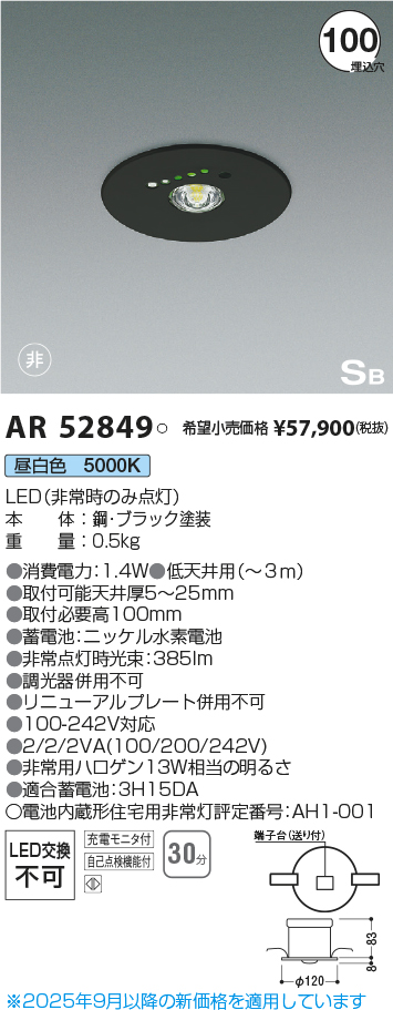 AR52849