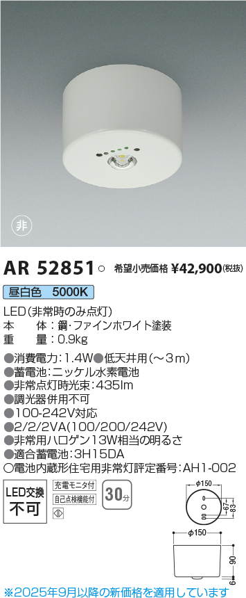 AR52851