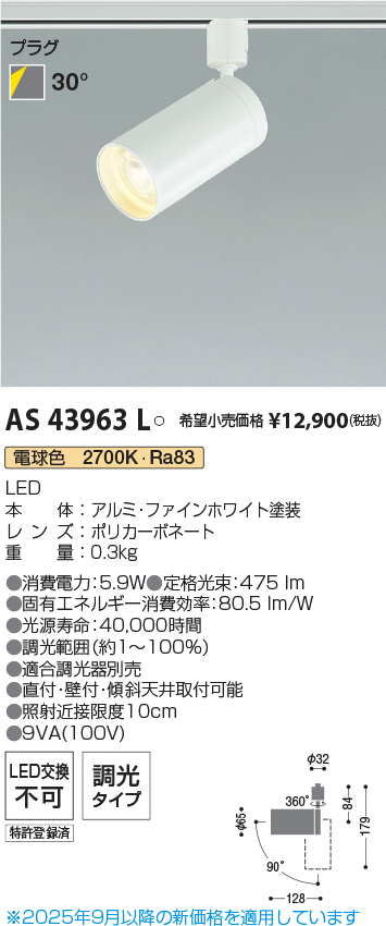 AS43963L
