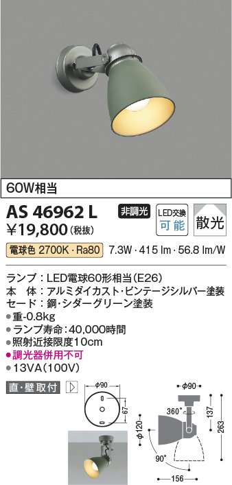 AS46962L