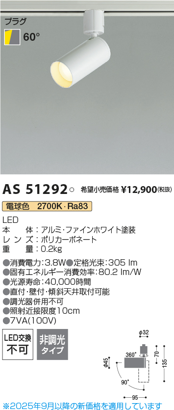 AS51292