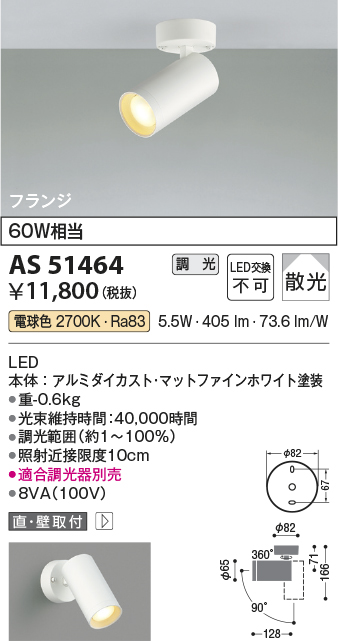 AS51464