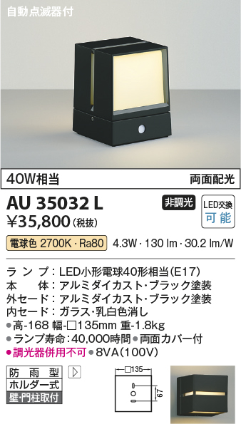 AU35032L