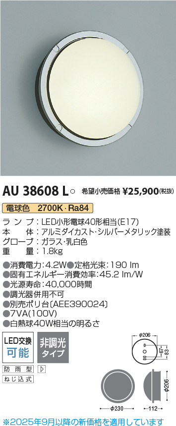 AU38608L