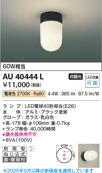 AU40444L
