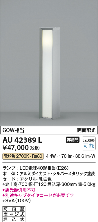 AU42389L