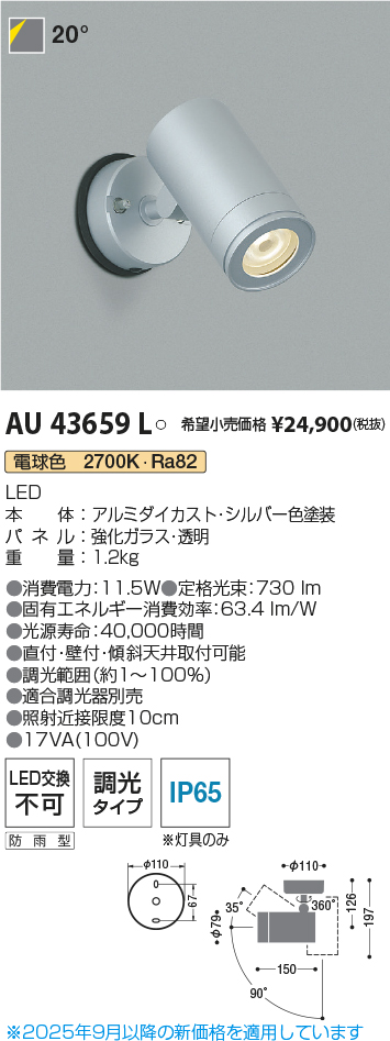 AU43659L
