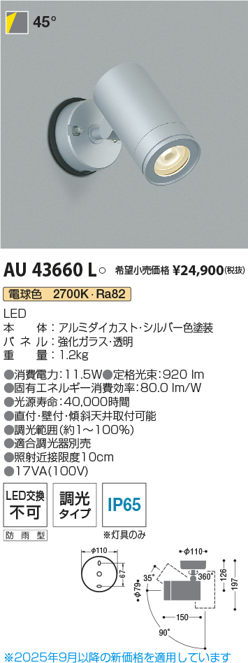 AU43660L