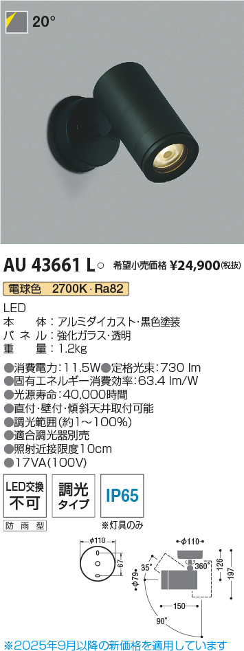 AU43661L