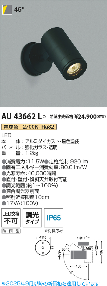 AU43662L