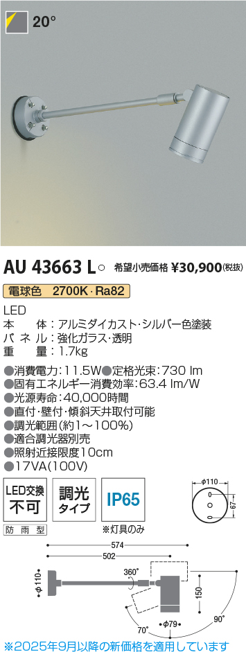 AU43663L