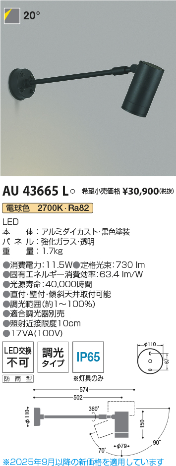AU43665L